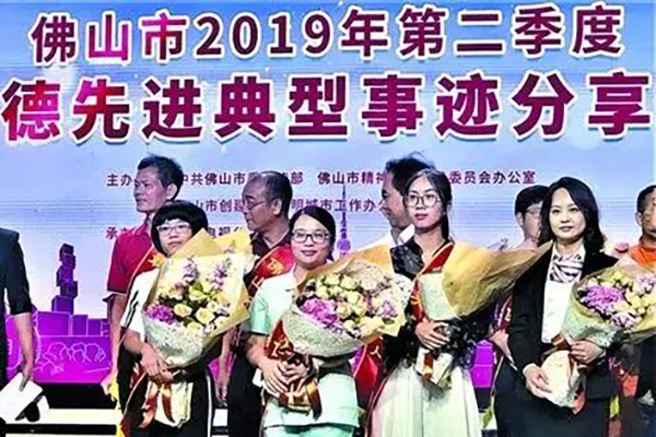 为TA们点赞！高明区两名学生荣膺市“新时代好少年”！