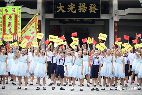 南海西樵“红歌接力”祝福祖国，唱响“最岭南”好声音