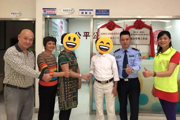 邻居相互斗气数月，黄岐民警化解矛盾有妙招！