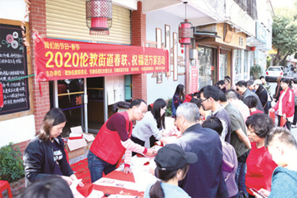 接地气：书法爱好者写春联赠市民