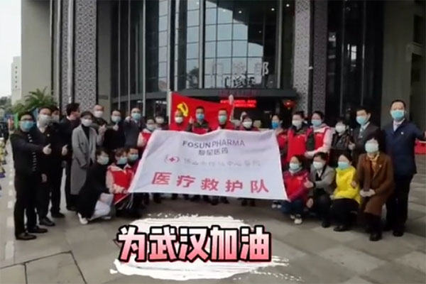 “家里就辛苦你了！”禅城中心医院8名医护人员奔赴武汉