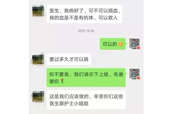 佛山治愈患者：从崩溃边缘到想捐血救人