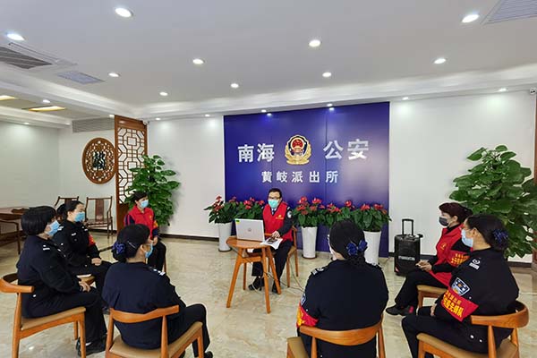 基层警队开启心理网课，让民警轻装战“疫”！