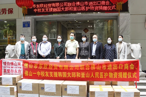 佛山热心企业向韩国捐赠超3万个口罩，还配了这样一句诗…