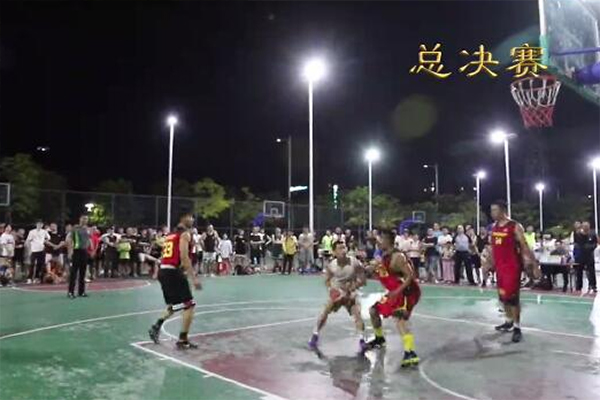 燃！云东海篮球赛助力全民健身运动