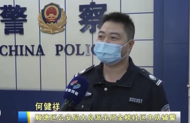 佛山顺德：一孕妇家中分娩  警医合力保平安