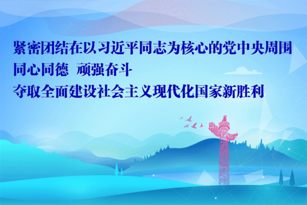 “文明中国·2020” 地方文明网“年度优秀”揭晓！