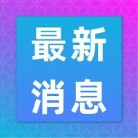 关于请佛山市民文明有序参与疫情防控的倡议书