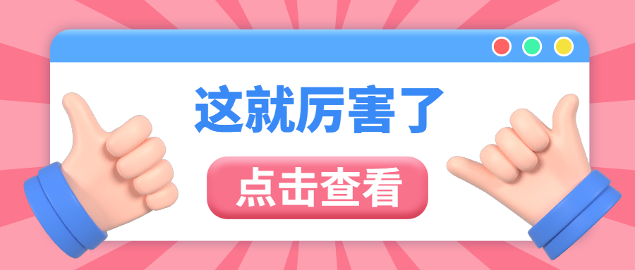 增速首次位居省内第一！带你一图看懂前4月佛山外贸成绩单