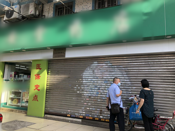 “黄码”人员不可入店买药！禅城严查！