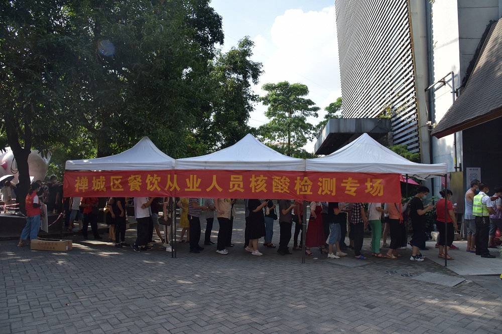 全部阴性！禅城餐饮行业核酸检测结果出炉