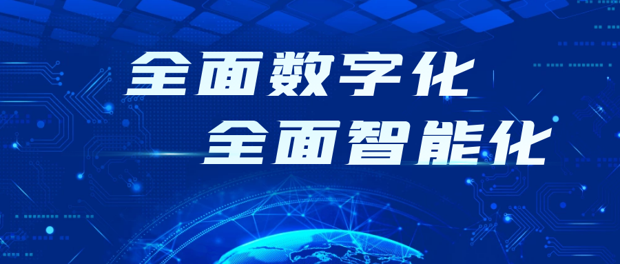 【聚焦佛山】单个企业最高扶持1亿元！佛山30条措施推进制