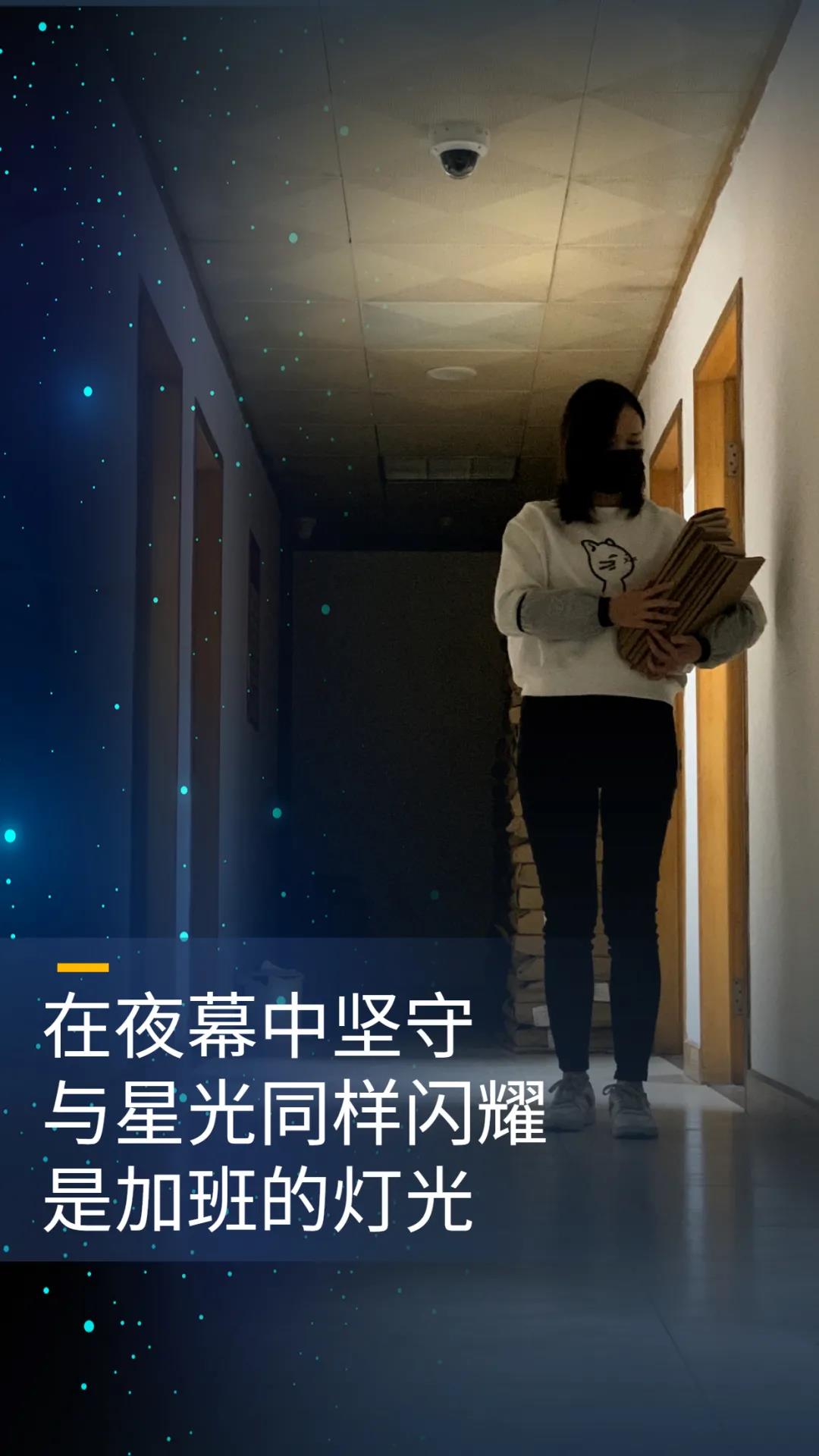 点点星光，照亮加班路，你看过禅城法院的晚上吗？