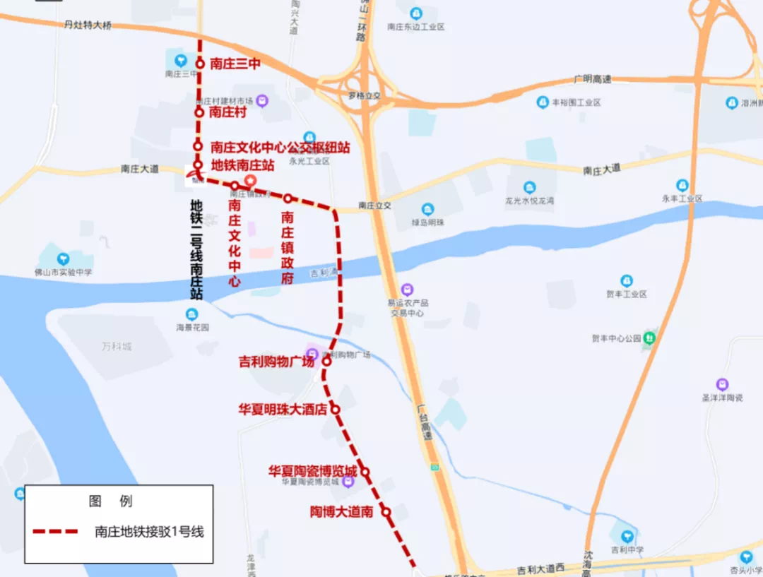 地铁2号线一期南庄境内最全公交接驳方案来了