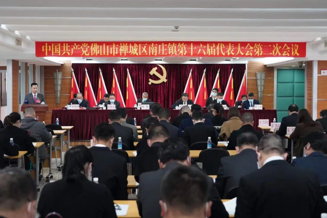 聚焦南庄党代会：“智造号”城市列车出发！