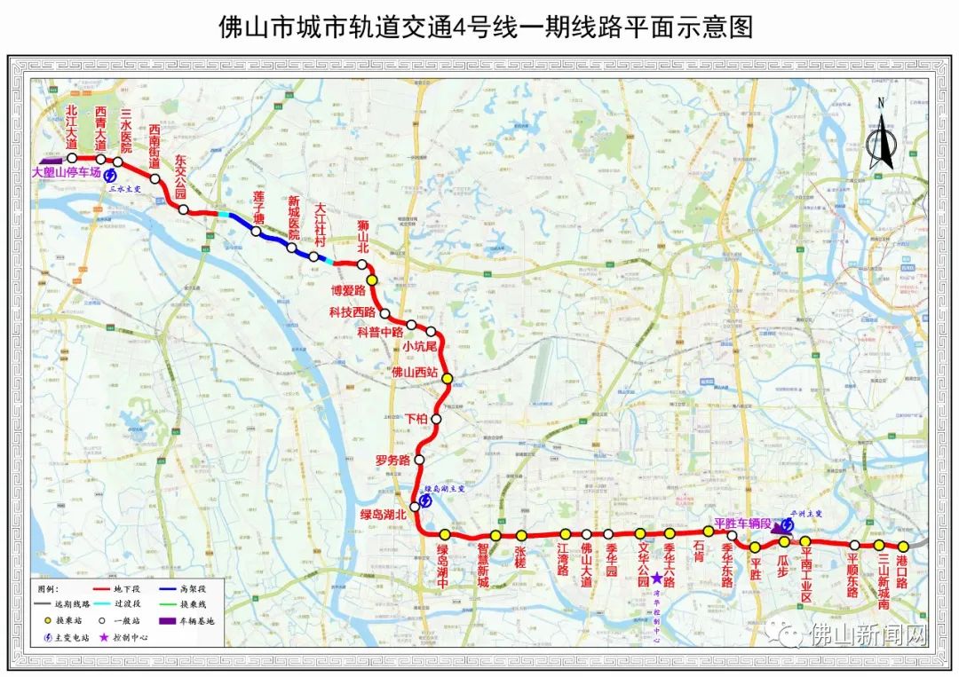 佛山地铁4号线，动工！从三水北江到南海三山！