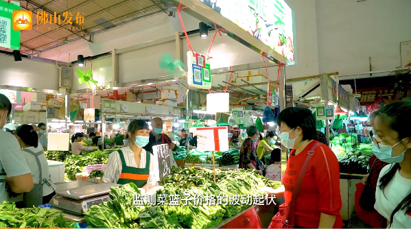 肉菜价格监测大姐每天走市场，跟她体验就知多认真！