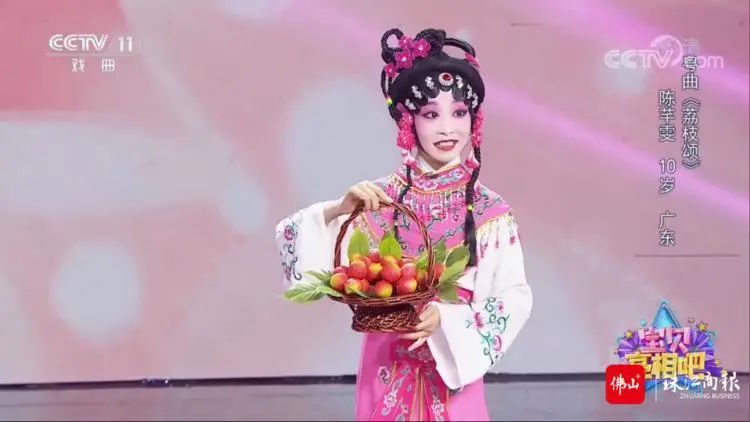 粤剧“小红豆”亮相央视大舞台，曲艺宝贝们不一般！