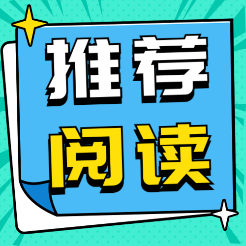 落实服务外资企业三年行动计划，稳住外资基本盘！佛山市