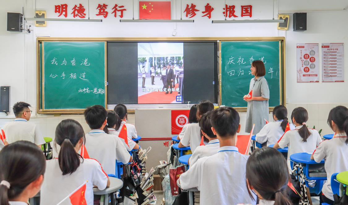 佛山港澳台学子以主题班会庆祝香港回归祖国25周年