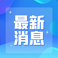 @佛山人，让我们共建美好小区，共享文明家园！