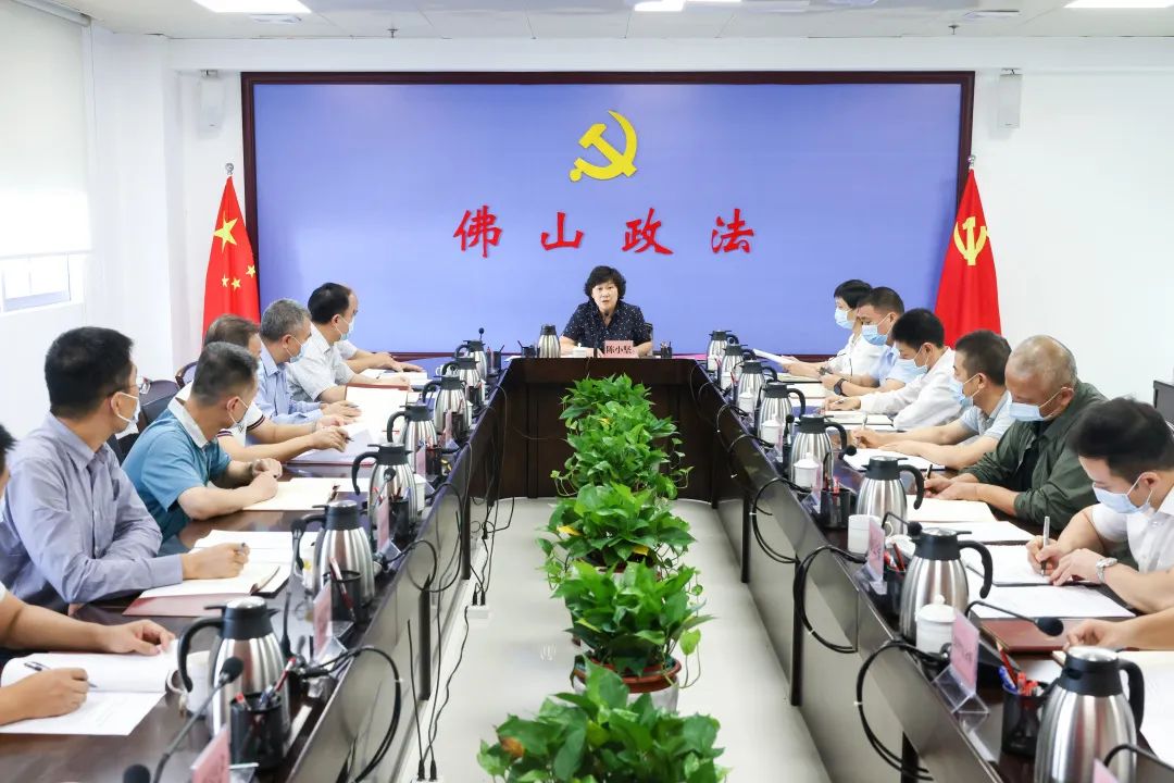 市委政法委召开委务会专题传达学习党的二十大精神