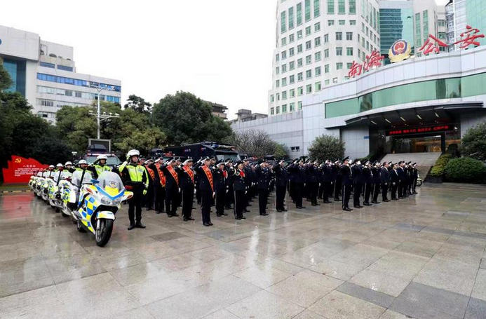 南海公安举行庆祝中国人民警察节升警旗仪式