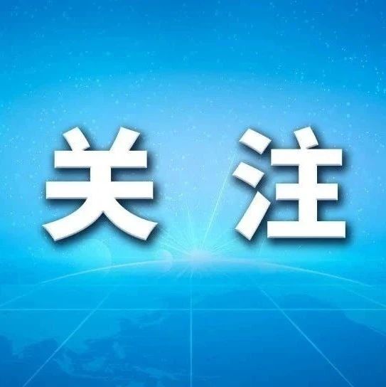 计量有度 粮食有数 | 第24个“5·20世界计量日”