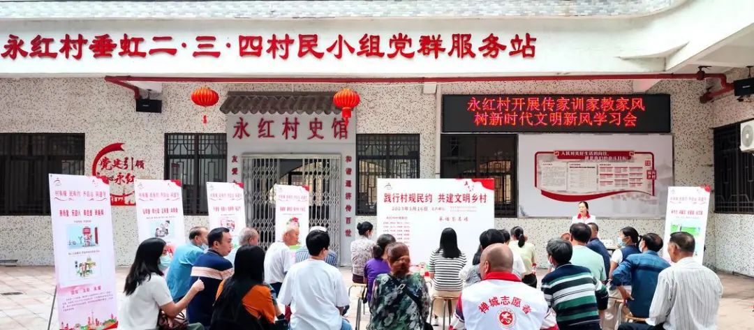 新时代文明实践 | 移风易俗，约出乡村文明新风貌！