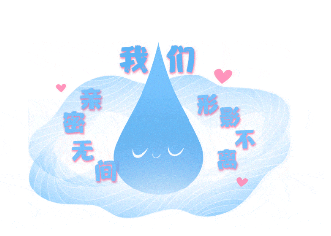 @所有人，听！节约用水，它有话要说！