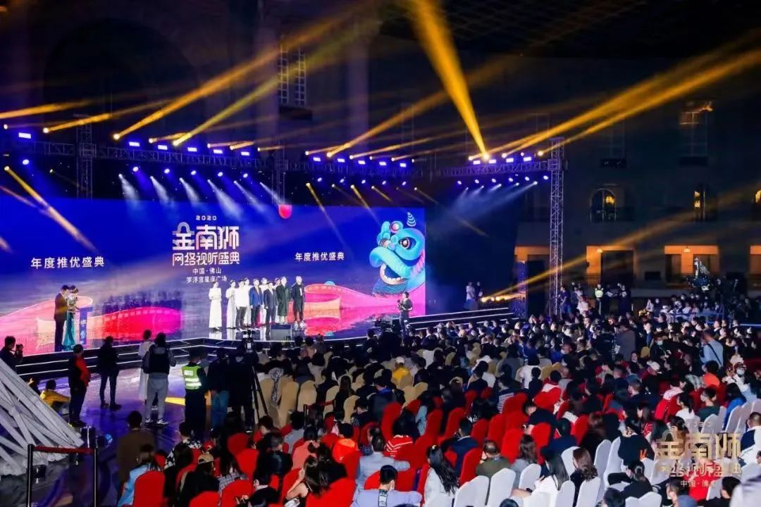 打造网络视听年度盛会！2023中国佛山网络视听艺术周一连四日在佛山举行