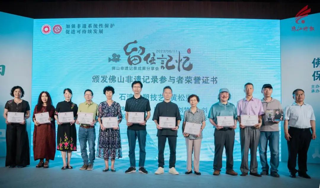 非遗文化 | 6项非遗记录成果被展示，非遗纪录片看哭现场观众！
