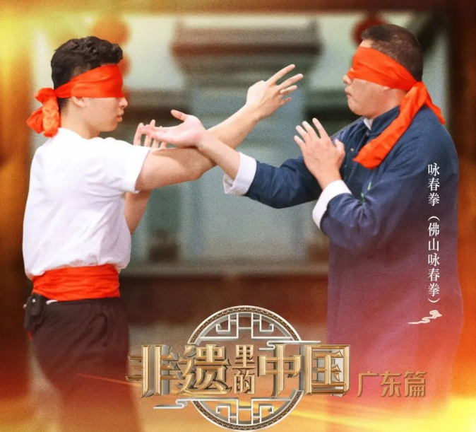 非遗文化 | 佛山学子练咏春拳“打”上央视！平均年龄只有10岁