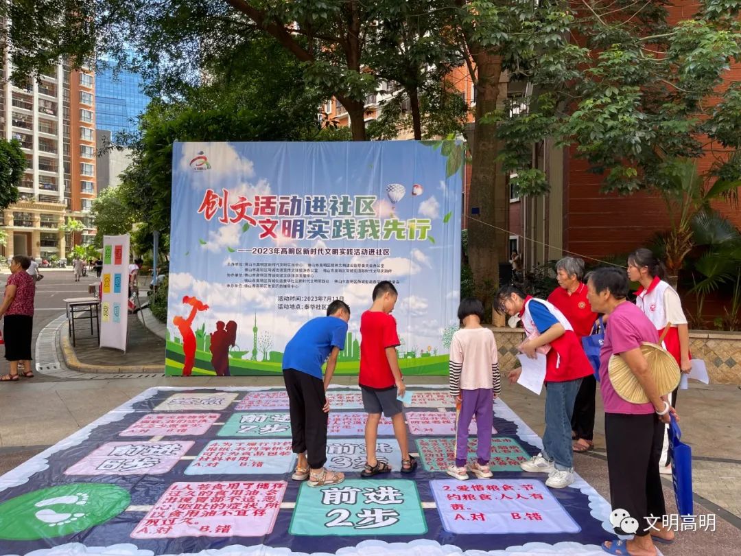 新时代文明实践|文明城市创建宣传进社区，提升居民文明素养！