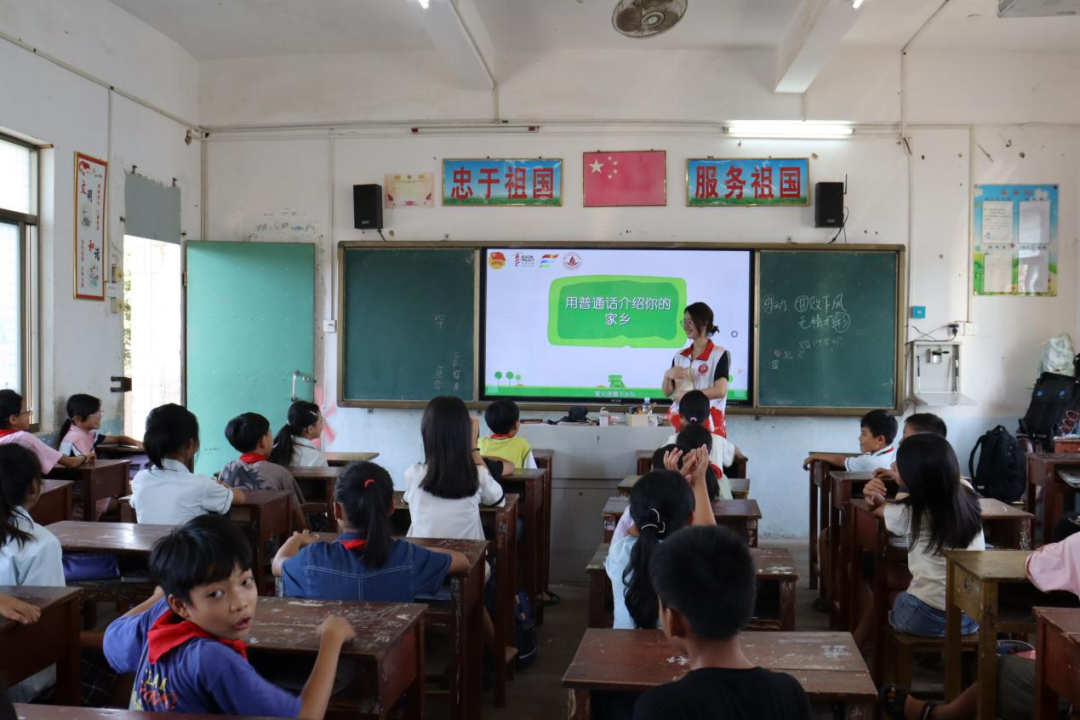 三下乡 | 马克思主义学院“星火扬雷队”：星火扬雷润乡土，推普实践助振兴