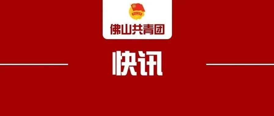 拥军优属！团市委“八一”开展军休干部慰问活动