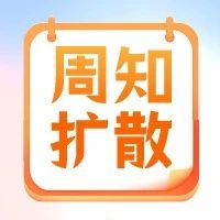 当好宝妈宝爸的秘诀，就在这里了→