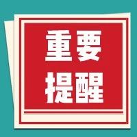 重要提醒！热ྂ到ྂ冒ྂ烟ྂ也别把这些药放冰箱