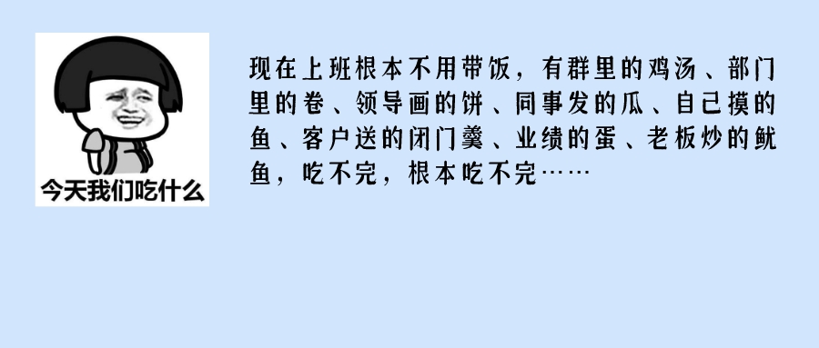 食品安全“你点我检”抽检结果出炉啦！