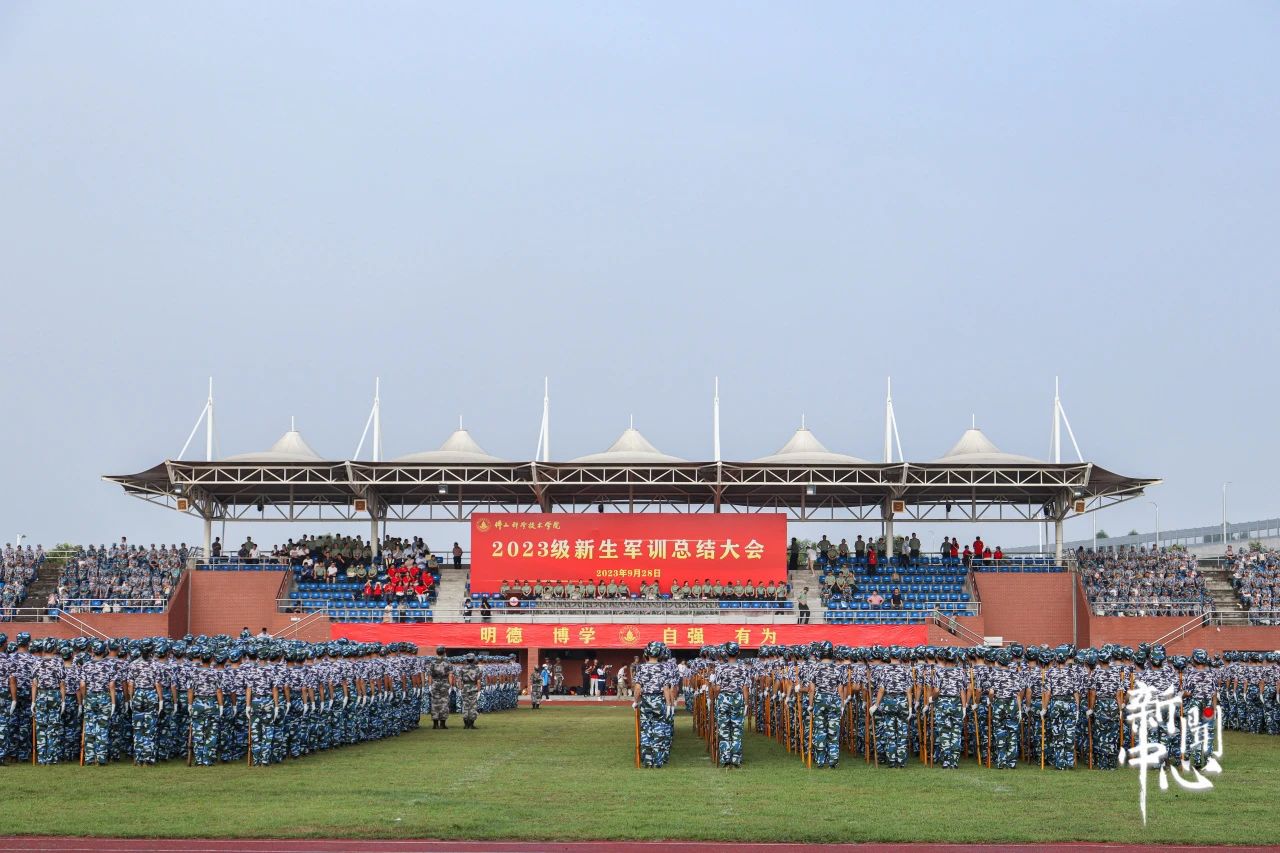 奋楫扬帆，逐梦青春 | 佛山科学技术学院2023级新生集结完毕，请您检阅！