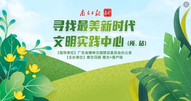 这里是服务群众的“磁力场”“直通车”“暖心站”，邀您点赞支持！