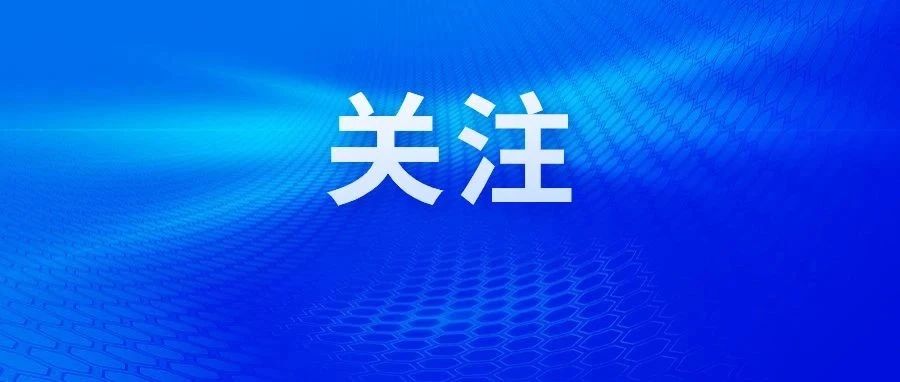 文具店让8岁孩子赊账抽奖令家长暴怒！老板：我是做生意的......停业整顿！