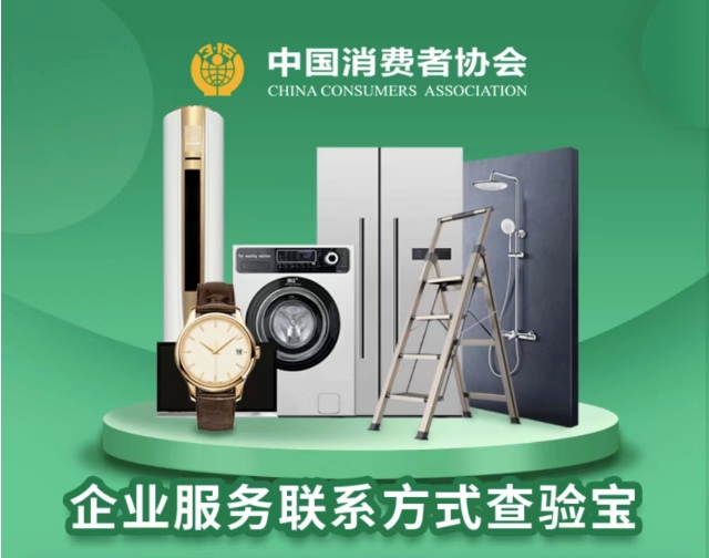 小心！你打的家电维修400电话，有可能是假的