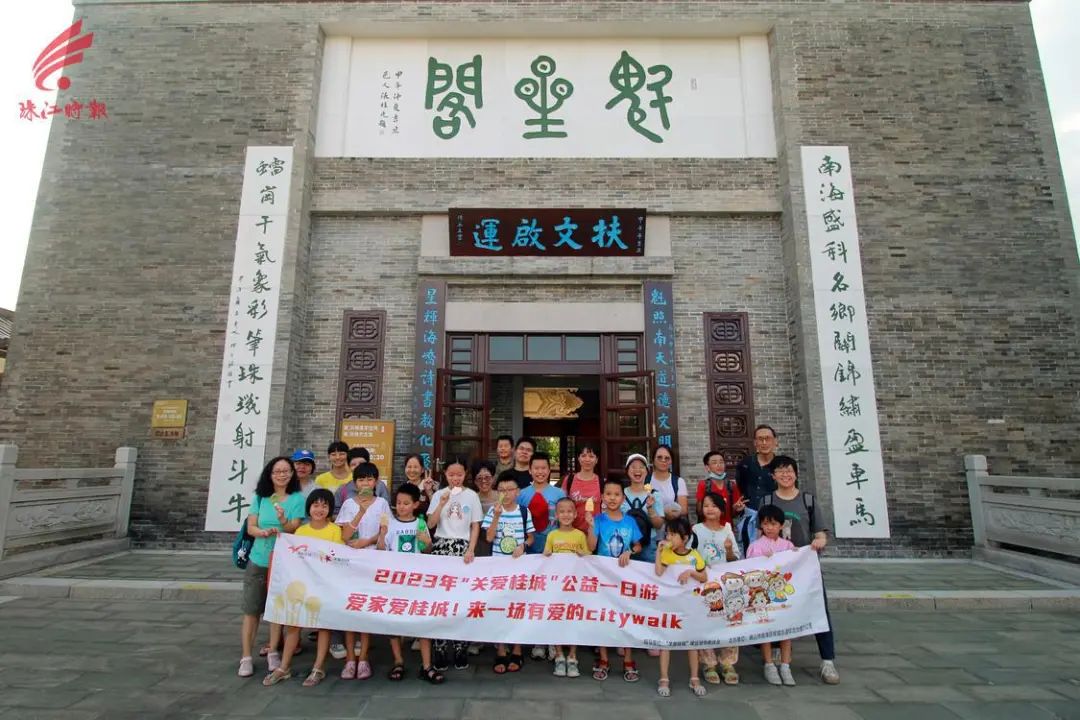 佛山近百个家庭用脚步感知城市温度，见证城市文明大变化