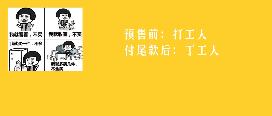 @所有人，这份“双十一”消费指南请注意查收！