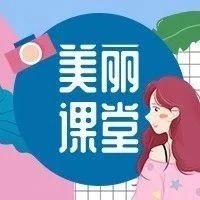 科普｜敏感肌怎么选保湿化妆品？