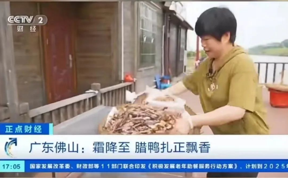 到点开饭！飘香全国的非遗味道等你来