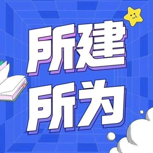 全面推进“两化”建设，中国针织名镇这样做→