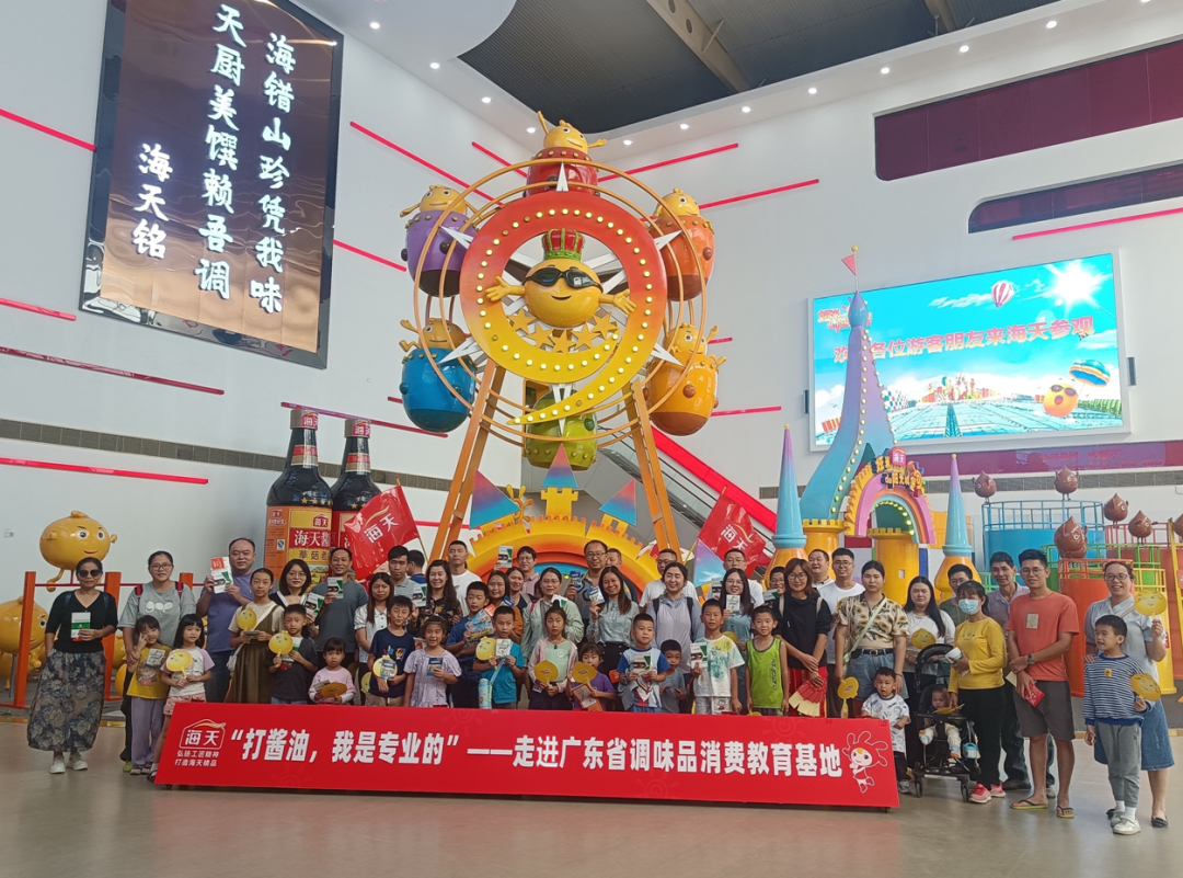 提升消费者满意度，佛山这样做→