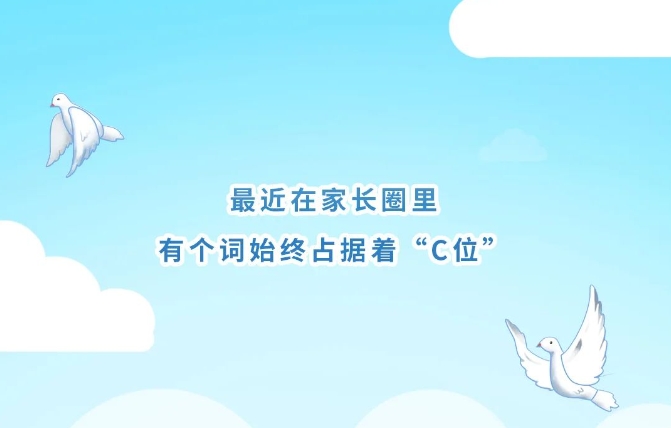很多娃中招！感染支原体肺炎该如何用药？ | 全国安全用药月